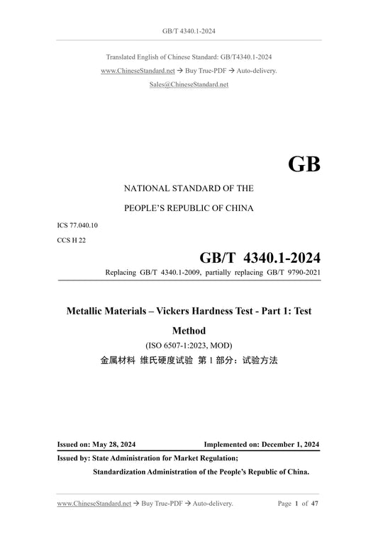 GB/T 4340.1-2024 Page 1