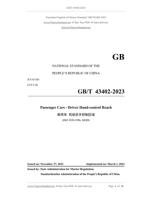 GB/T 43402-2023 Page 1
