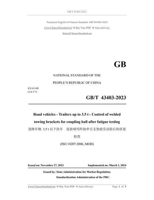 GB/T 43403-2023 Page 1