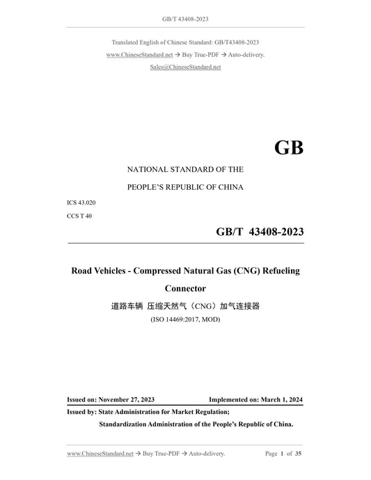 GB/T 43408-2023 Page 1