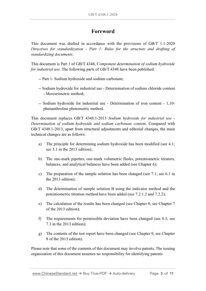 GB/T 4348.1-2026 Page 3
