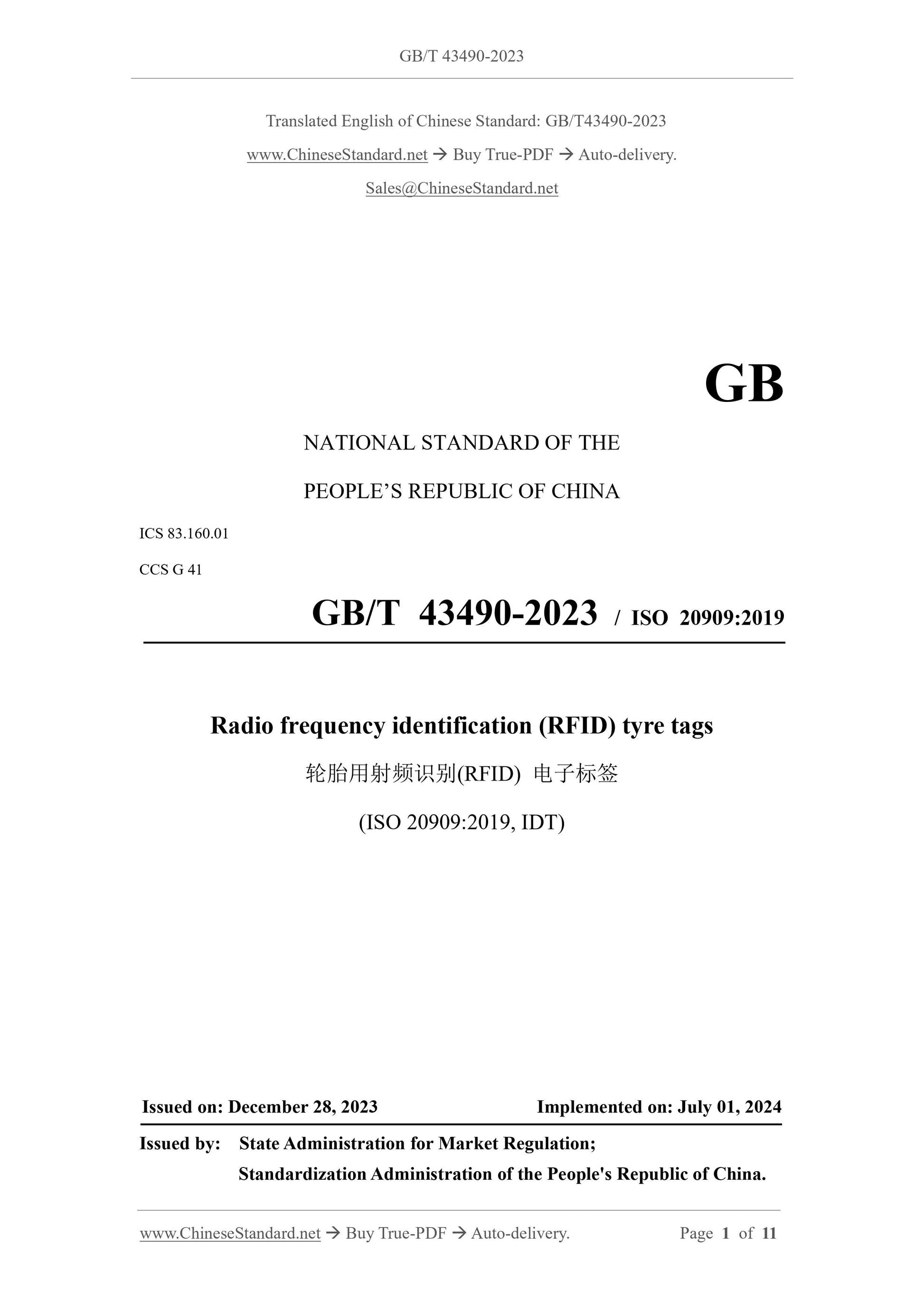 GB/T 43490-2023 Page 1