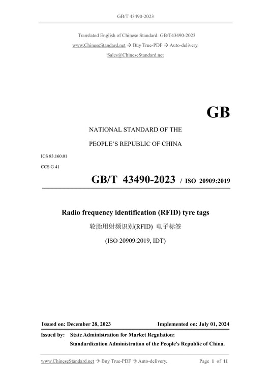GB/T 43490-2023 Page 1