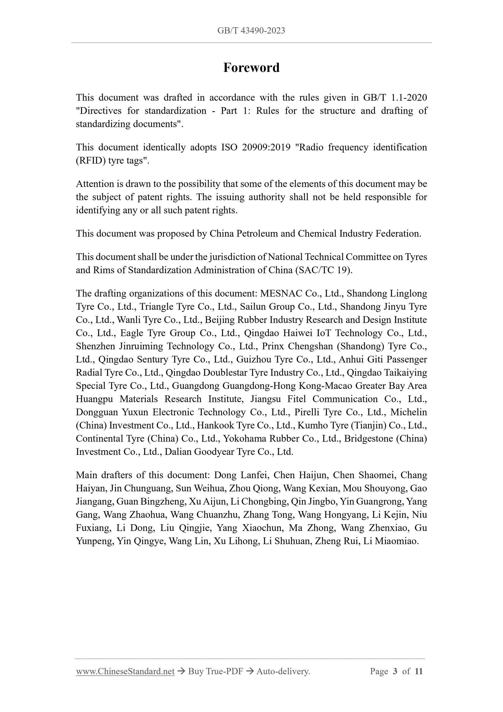 GB/T 43490-2023 Page 3