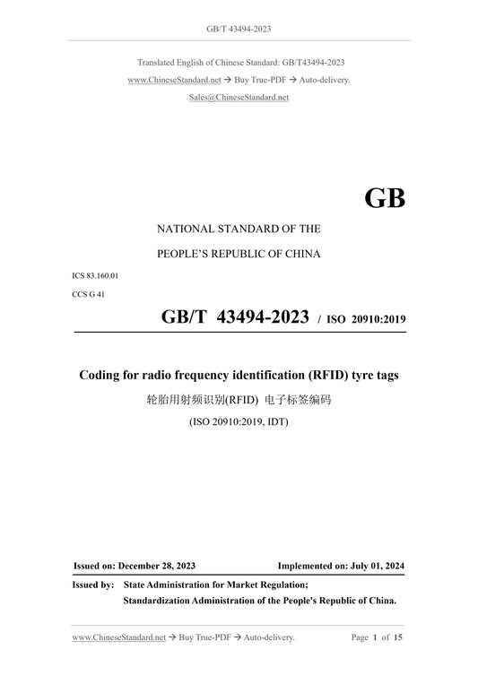 GB/T 43494-2023 Page 1