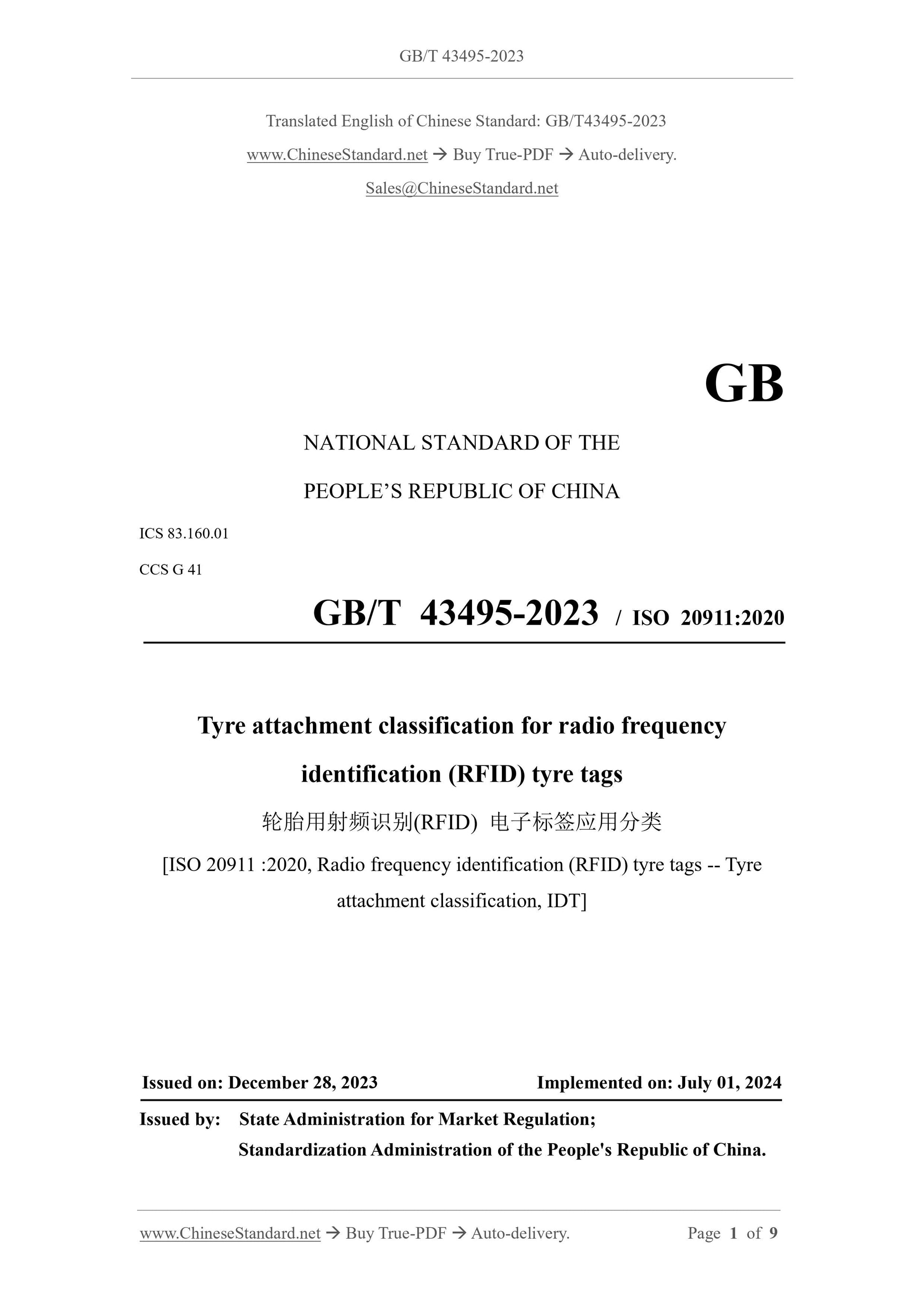 GB/T 43495-2023 Page 1