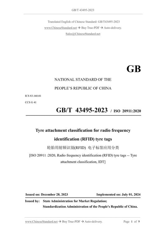 GB/T 43495-2023 Page 1