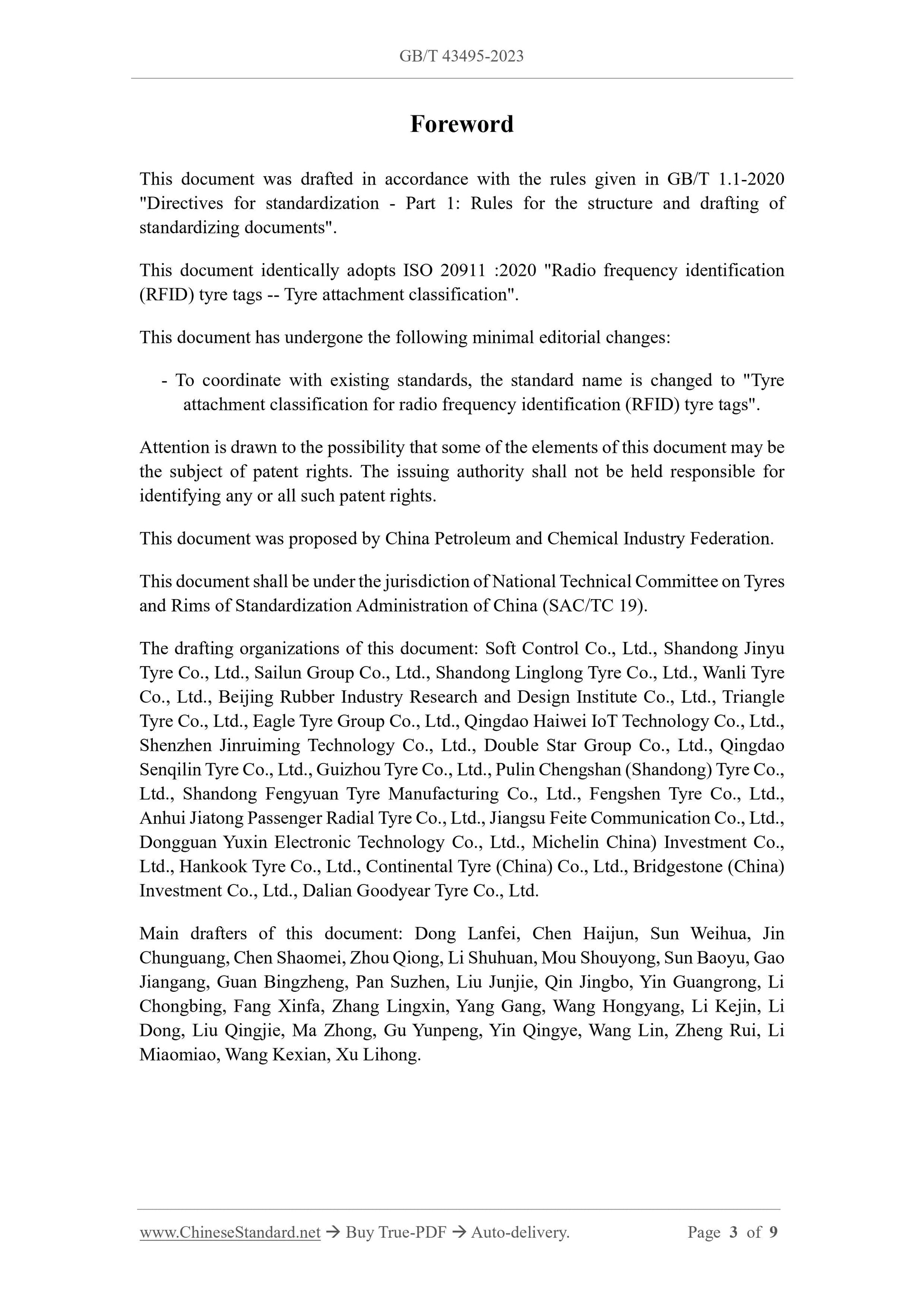 GB/T 43495-2023 Page 3