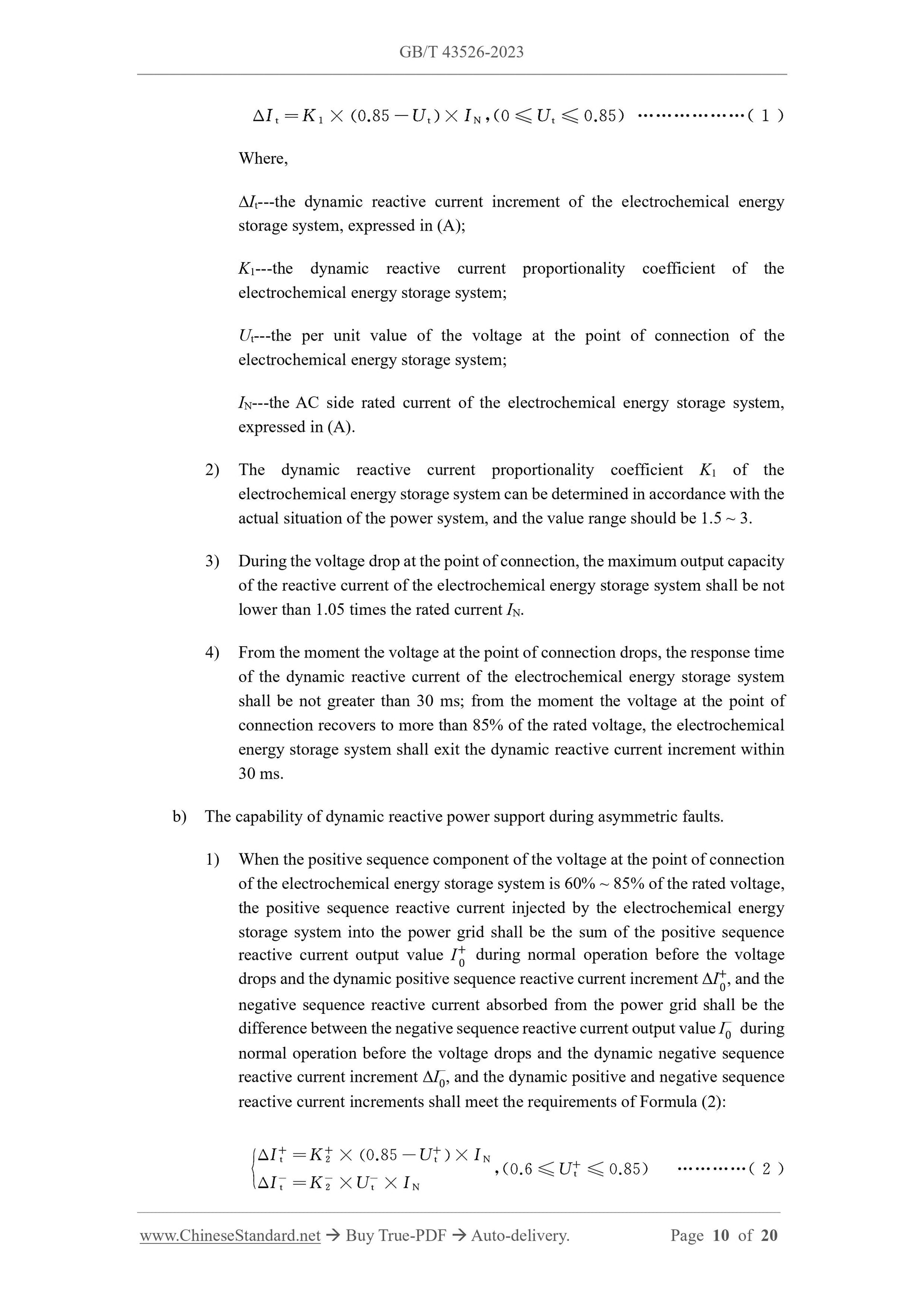 GB/T 43526-2023 Page 6