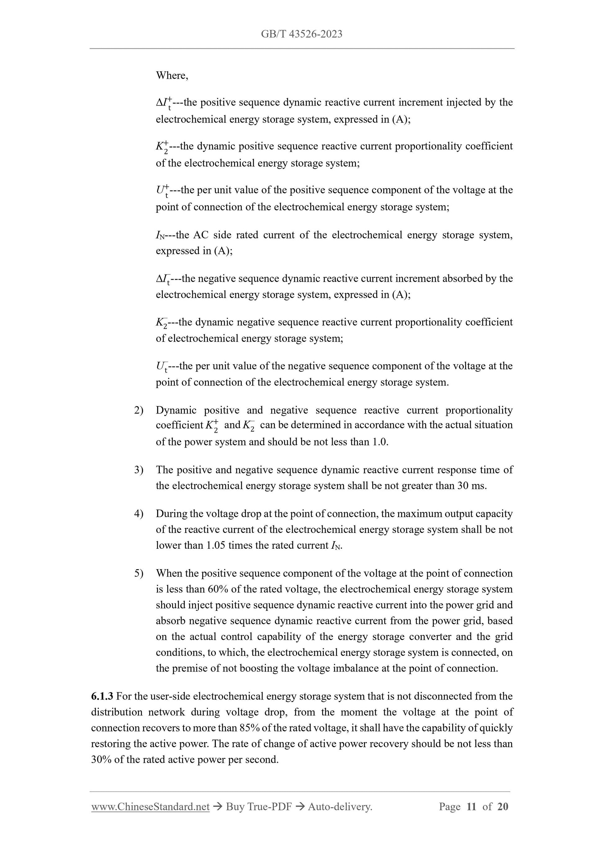 GB/T 43526-2023 Page 7