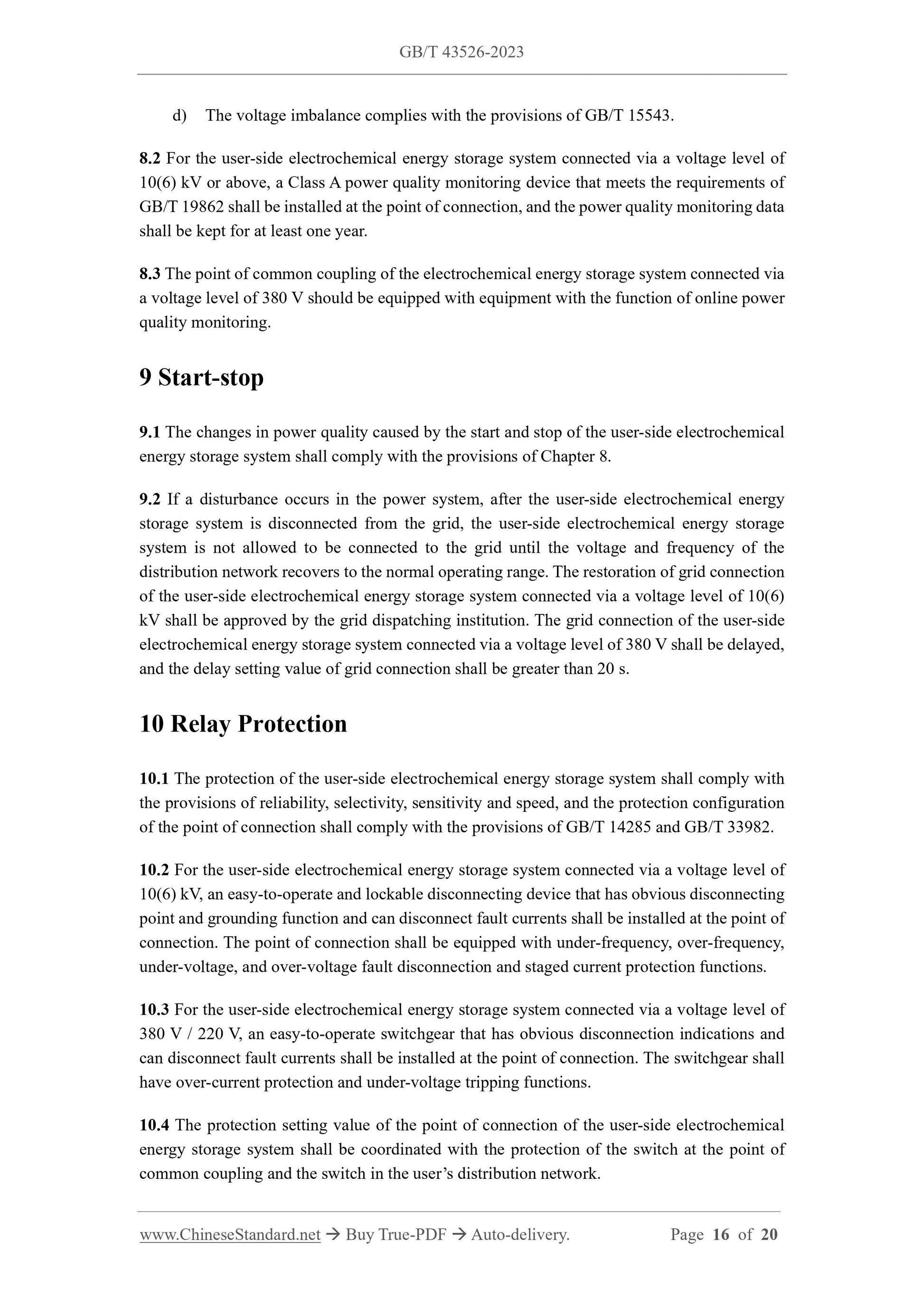 GB/T 43526-2023 Page 8