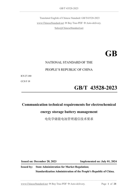 GB/T 43528-2023 Page 1