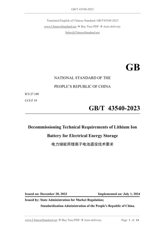 GB/T 43540-2023 Page 1