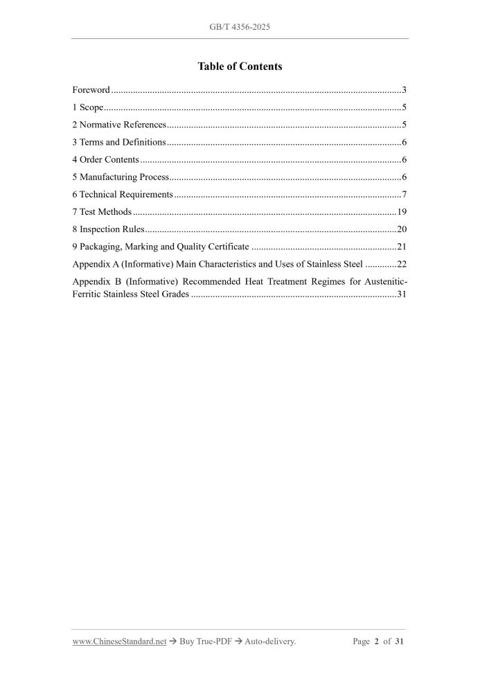 GB/T 4356-2025 Page 2