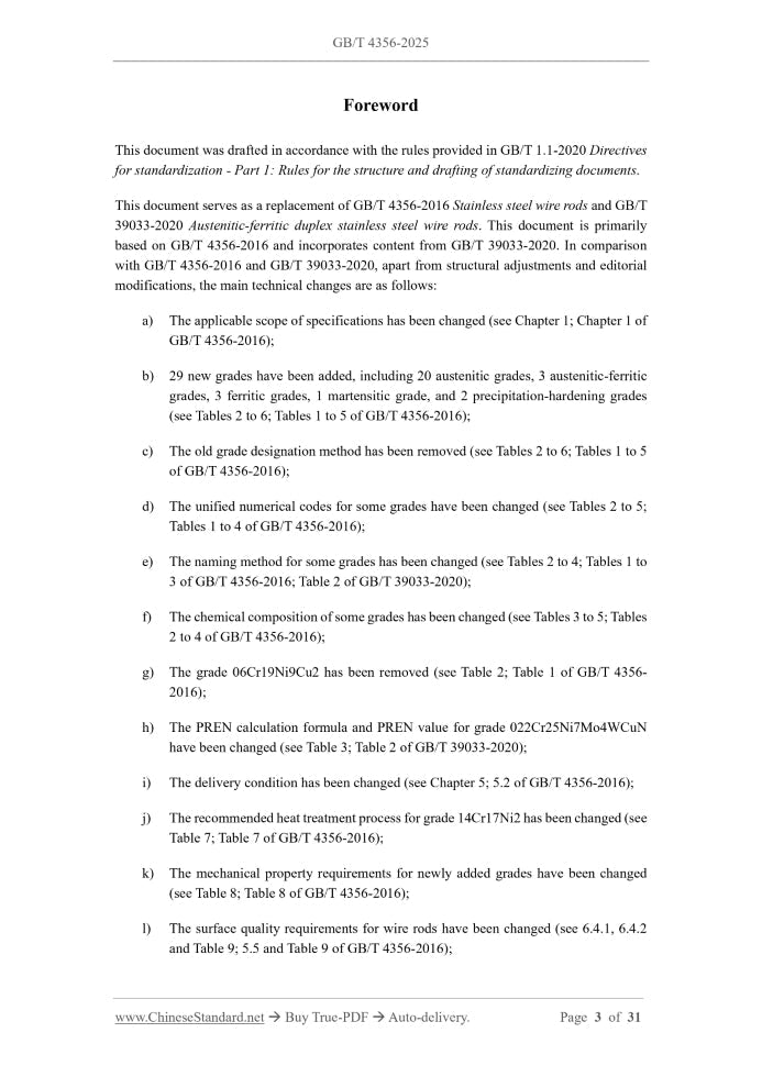 GB/T 4356-2025 Page 3