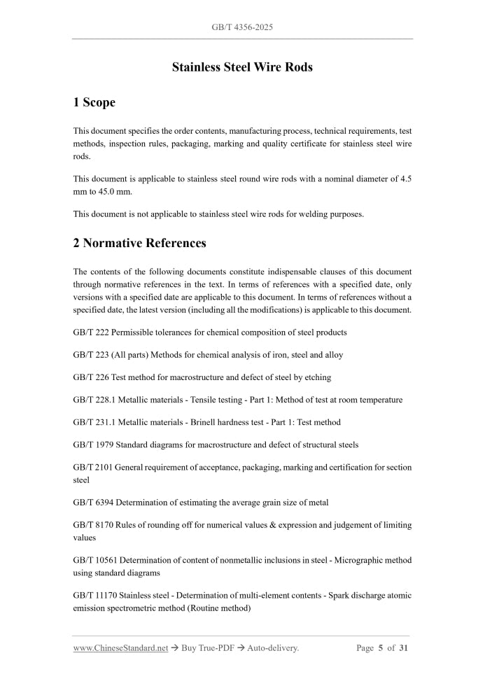 GB/T 4356-2025 Page 4