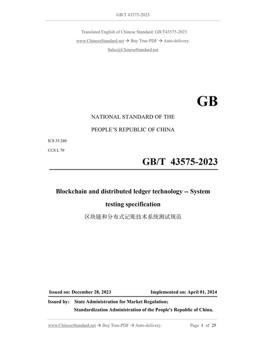 GB/T 43575-2023 Page 1