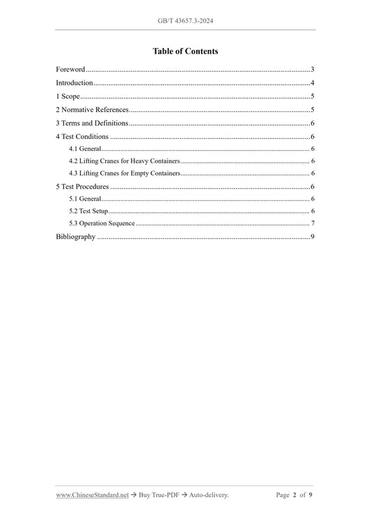 GB/T 43657.3-2024 Page 2