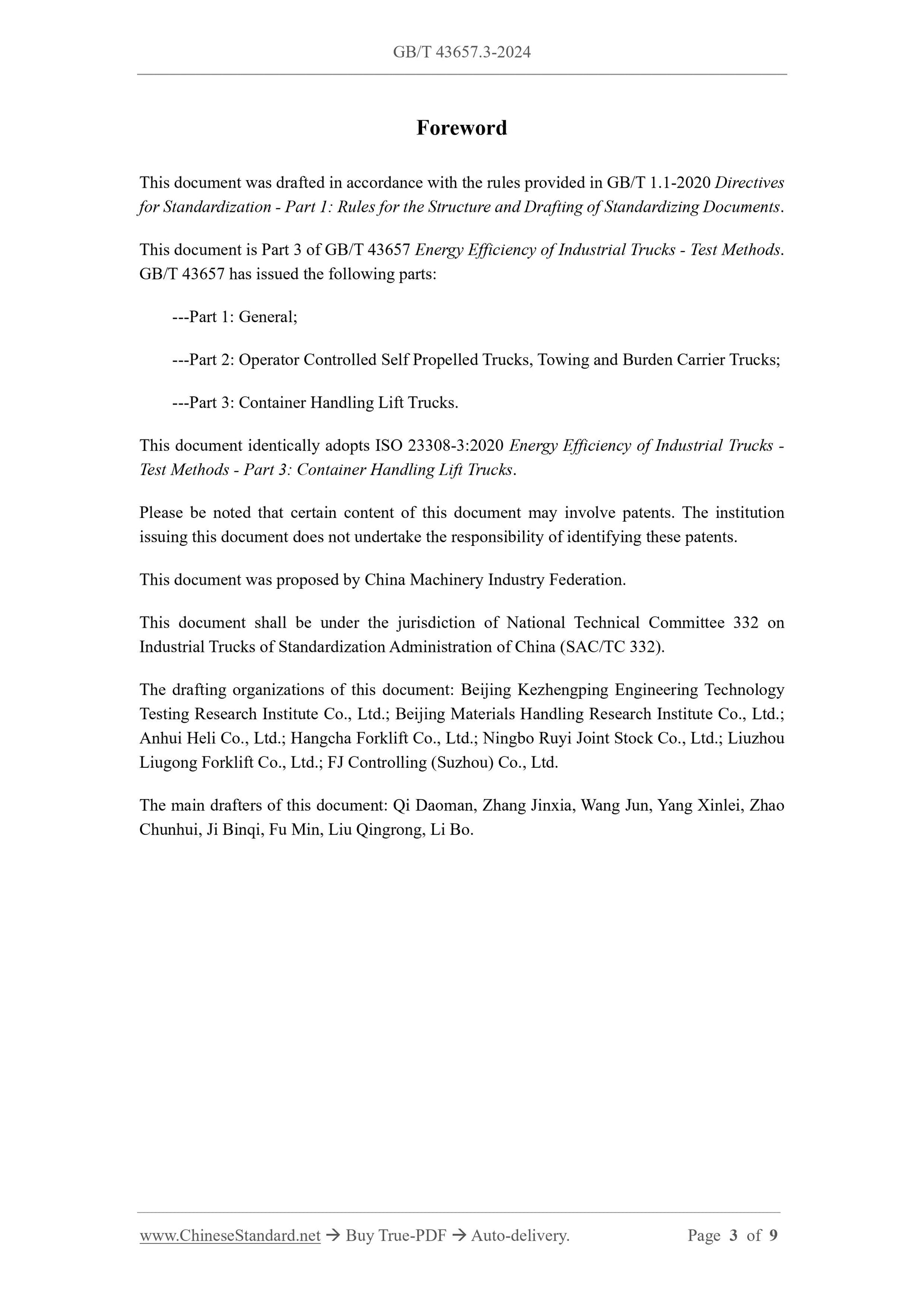 GB/T 43657.3-2024 Page 3