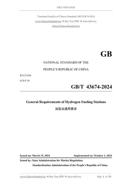 GB/T 43674-2024 Page 1