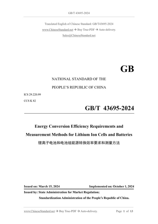 GB/T 43695-2024 Page 1