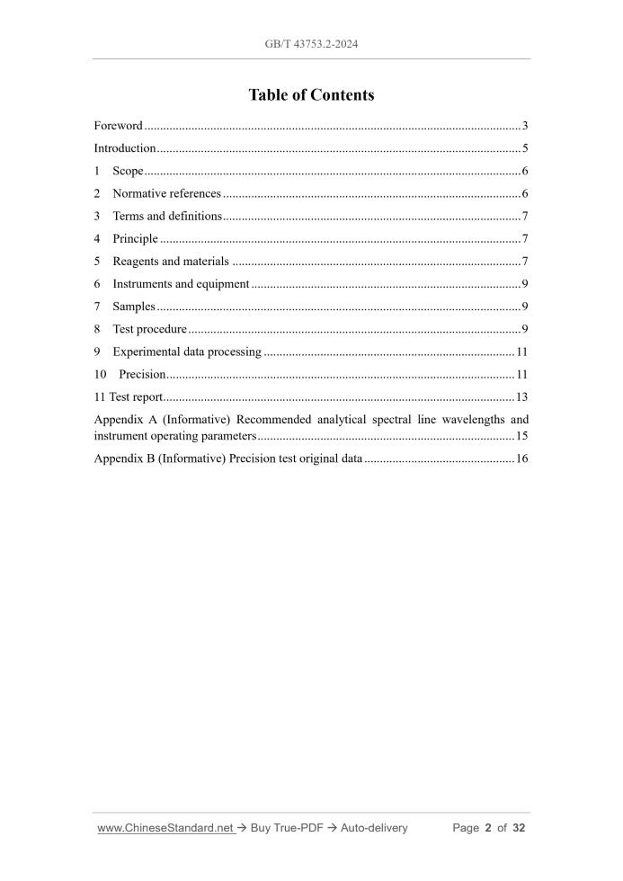 GB/T 43753.2-2024 Page 2