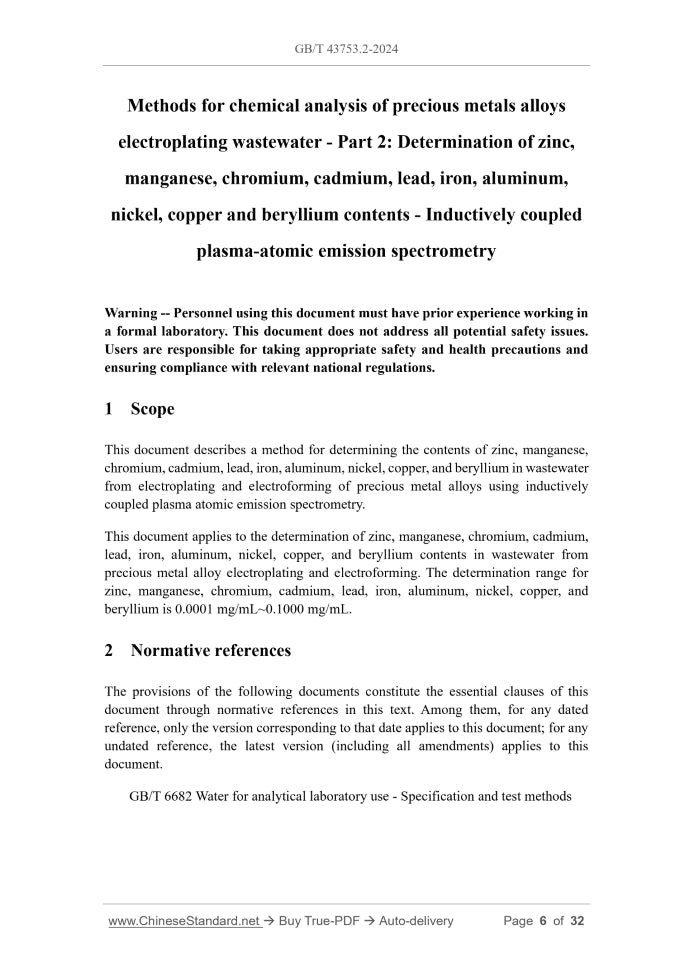 GB/T 43753.2-2024 Page 3