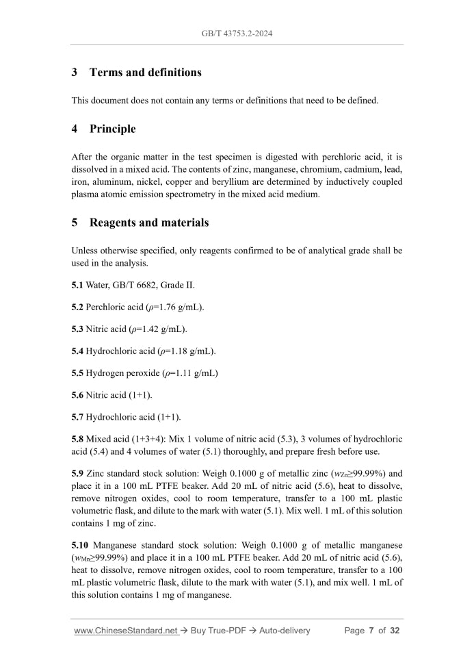 GB/T 43753.2-2024 Page 4