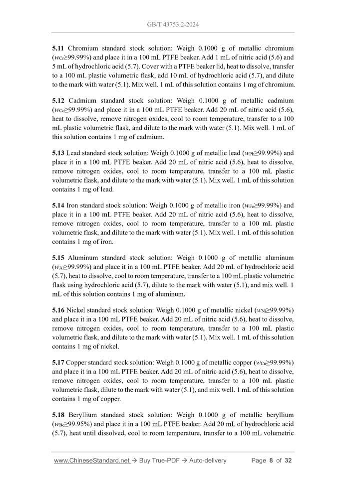 GB/T 43753.2-2024 Page 5