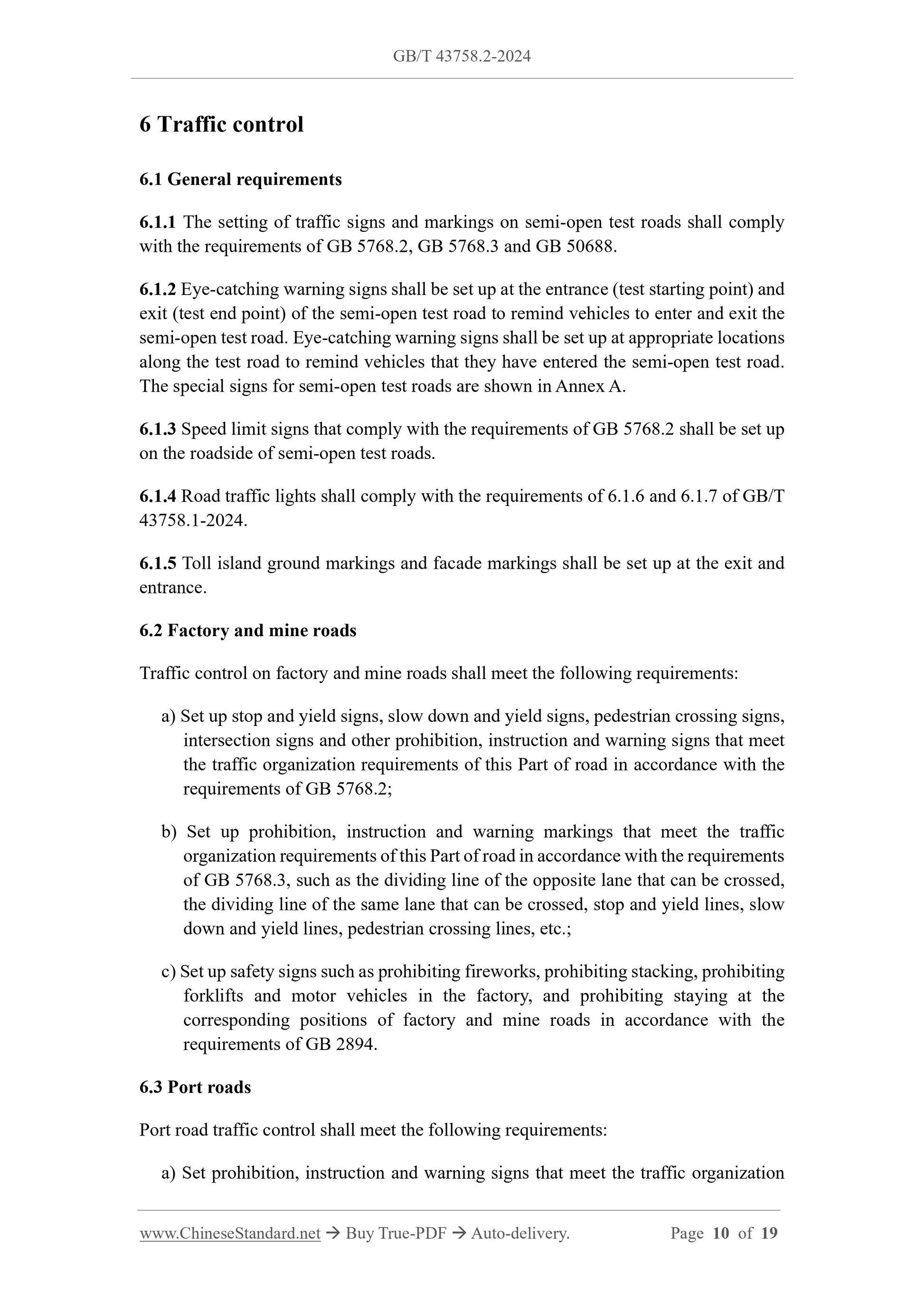 GB/T 43758.2-2024 Page 6