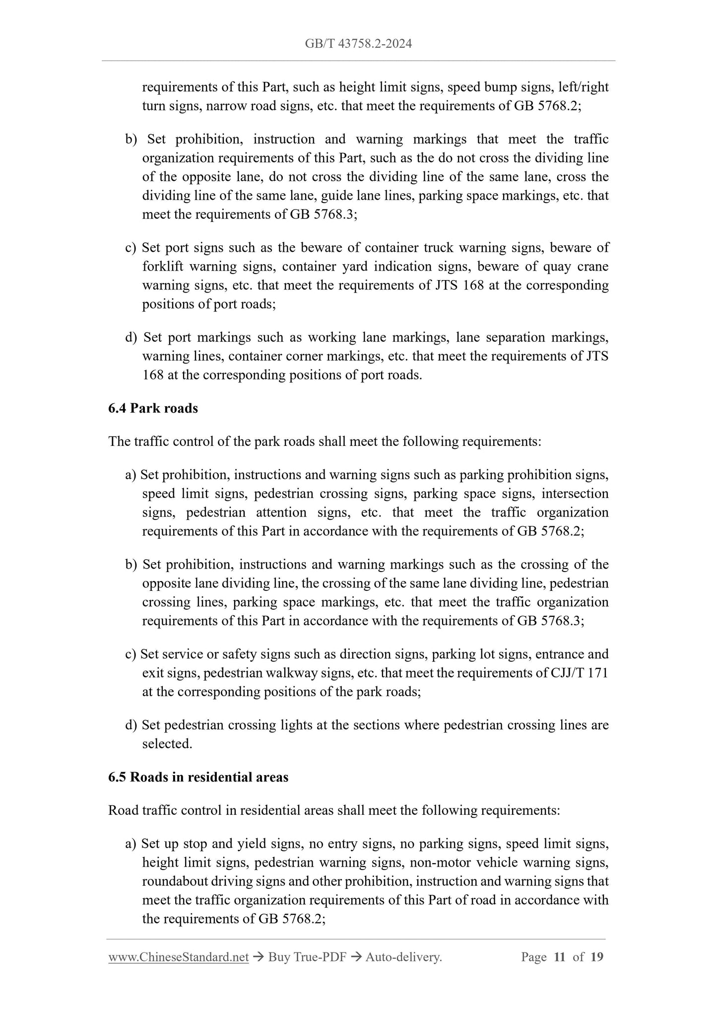 GB/T 43758.2-2024 Page 7