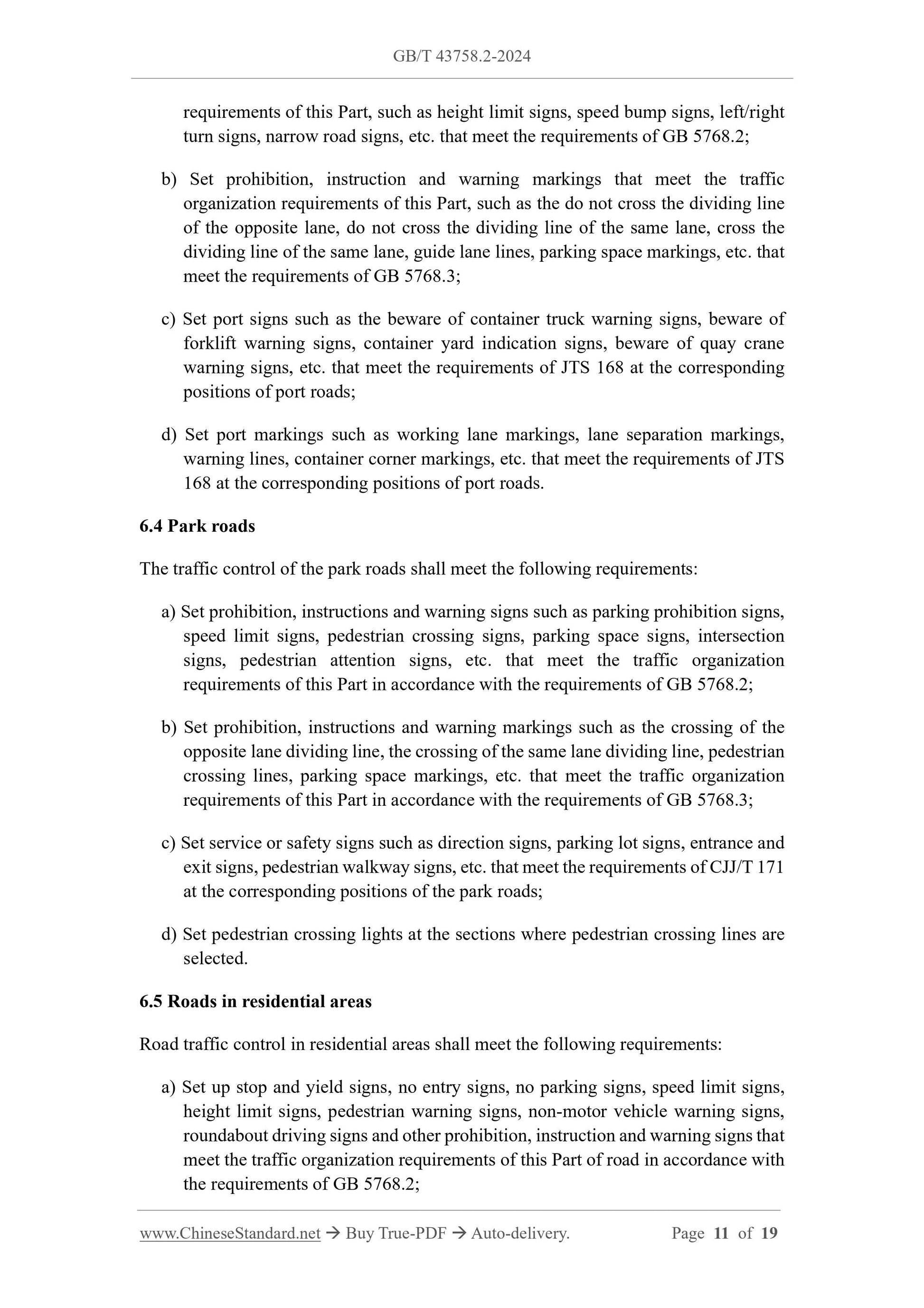 GB/T 43758.2-2024 Page 7