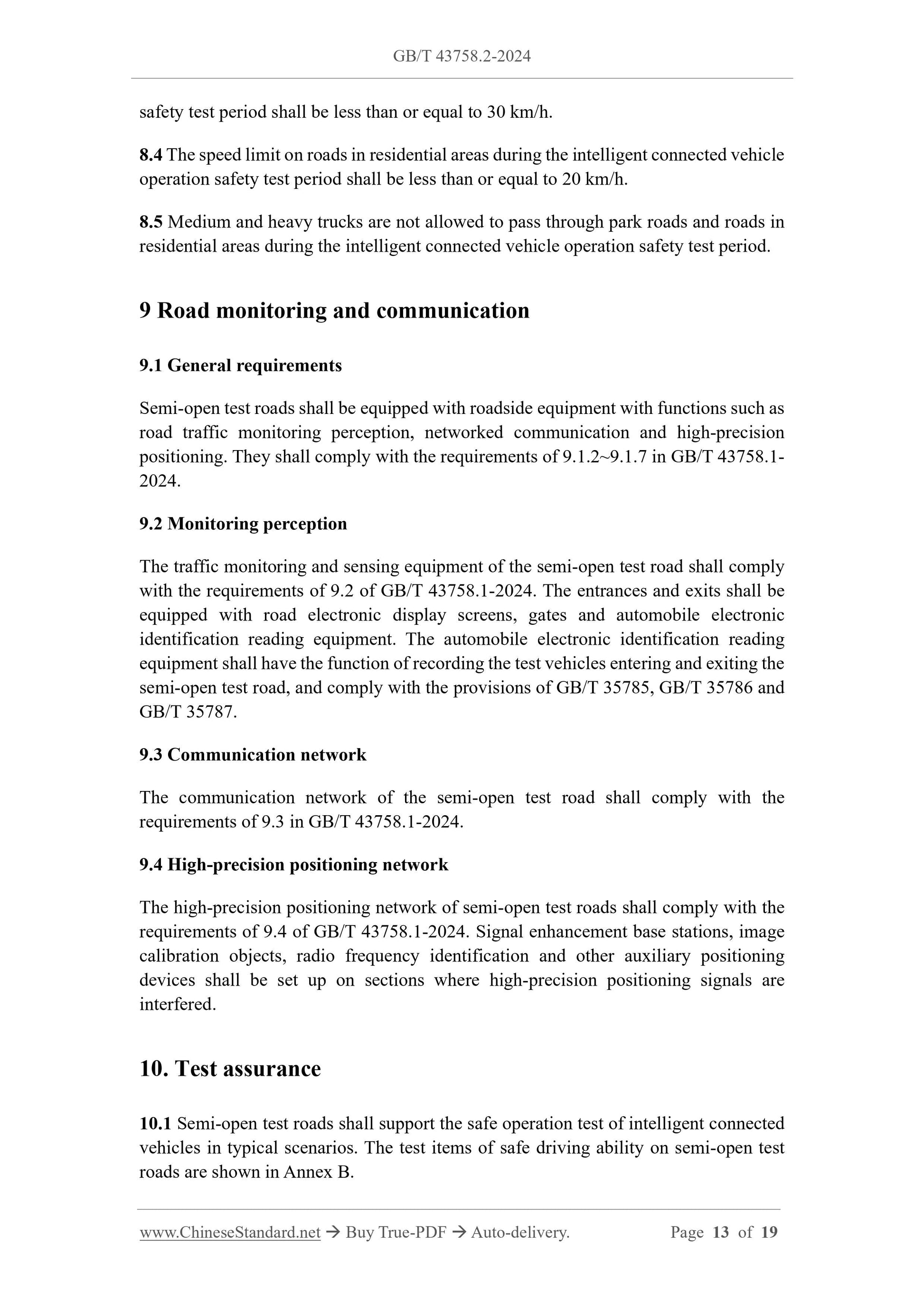 GB/T 43758.2-2024 Page 8
