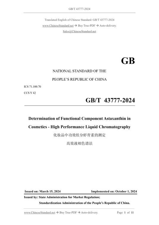 GB/T 43777-2024 Page 1