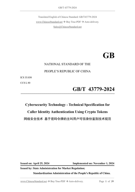 GB/T 43779-2024 Page 1