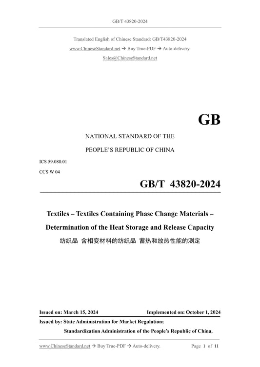 GB/T 43820-2024 Page 1
