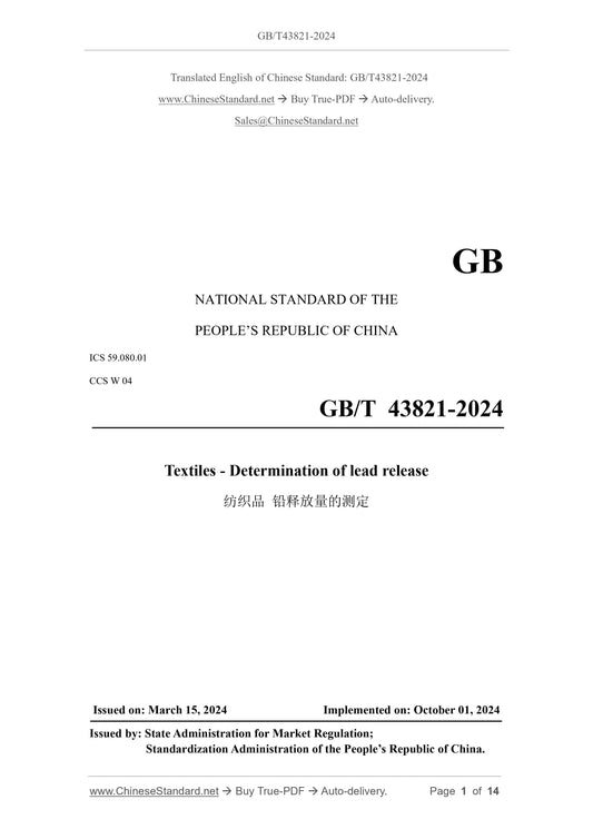 GB/T 43821-2024 Page 1