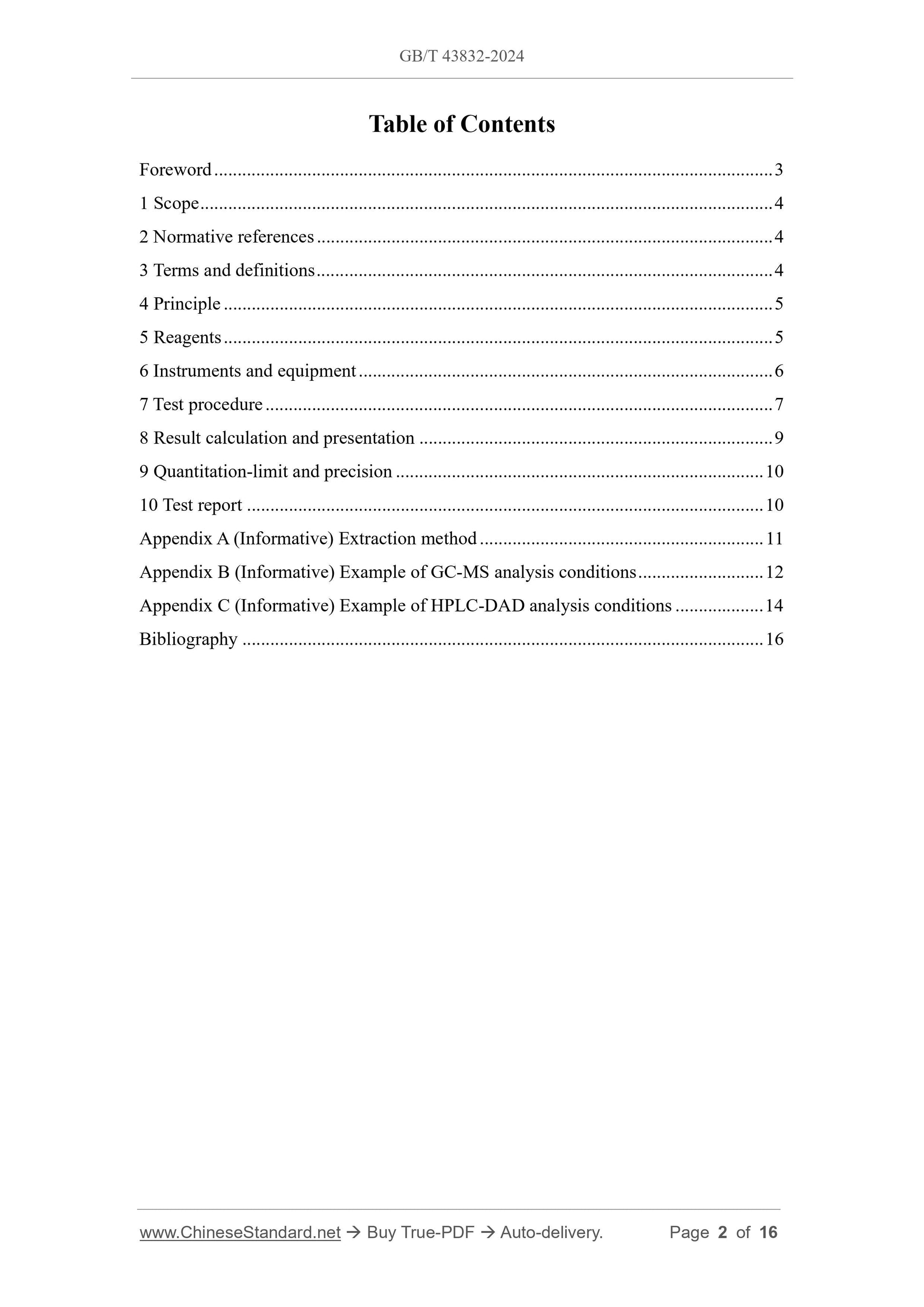 GB/T 43832-2024 Page 2