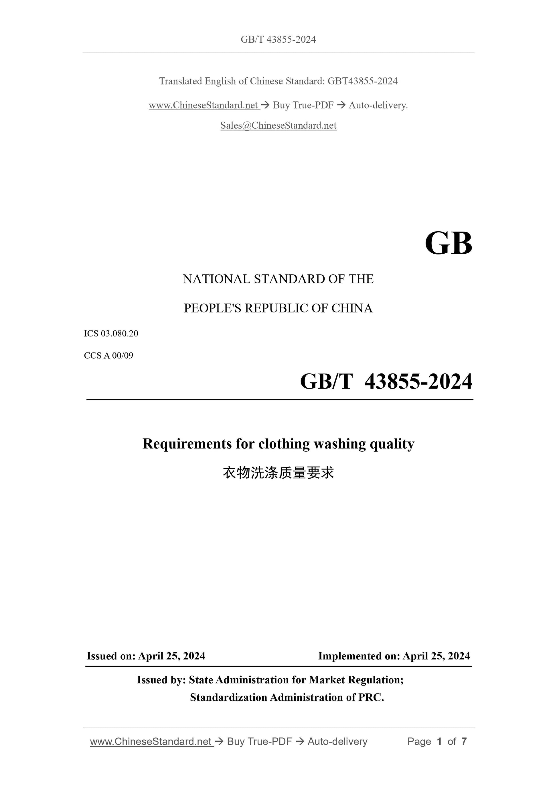GB/T 43855-2024 Page 1