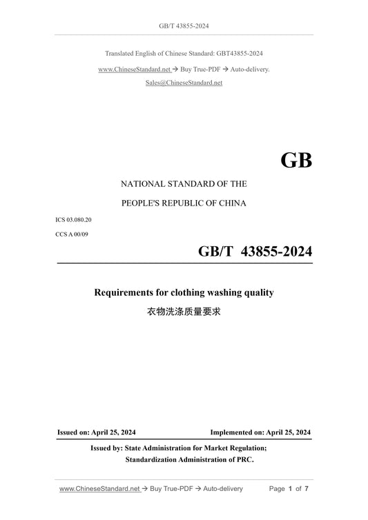GB/T 43855-2024 Page 1