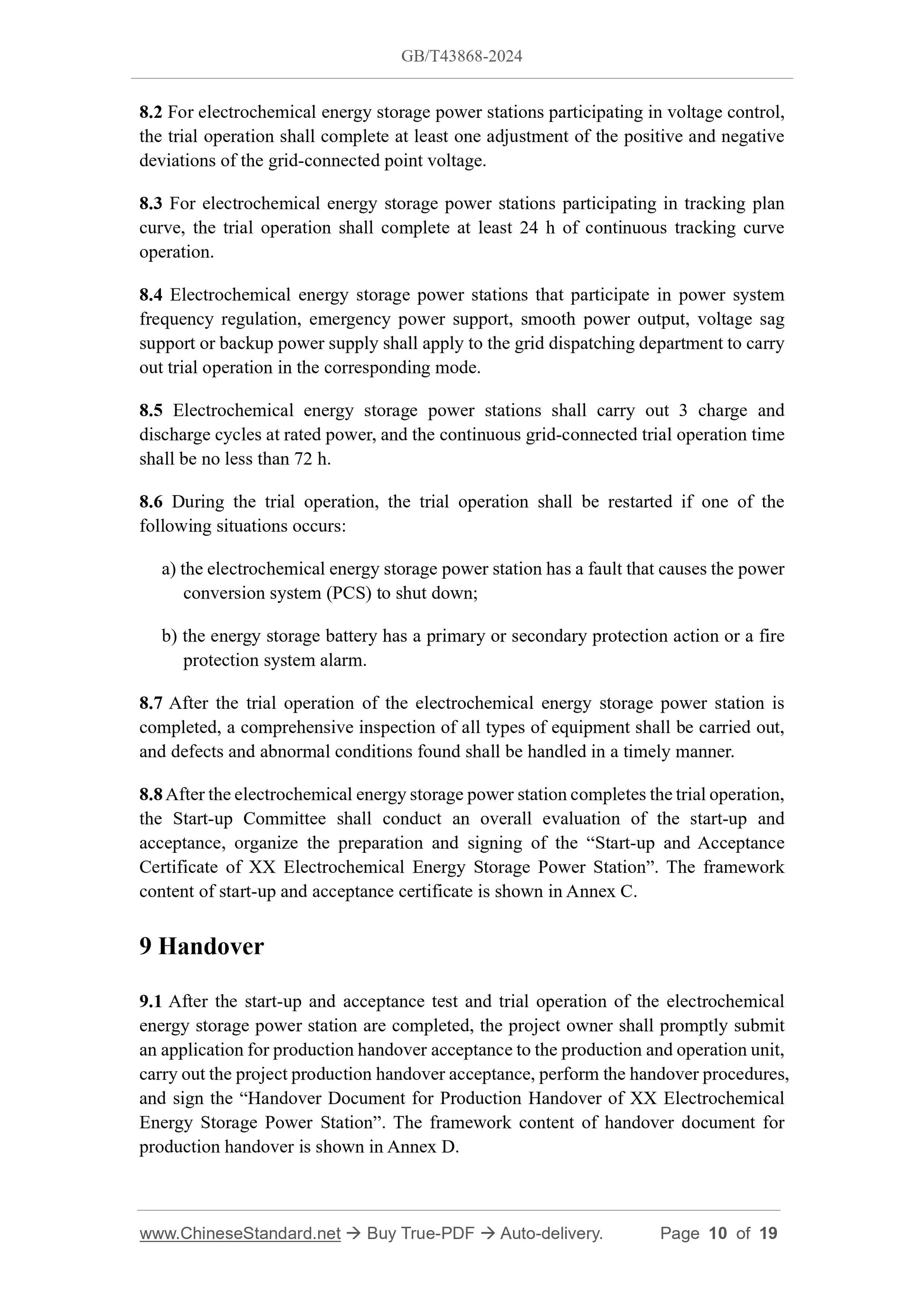 GB/T 43868-2024 Page 7