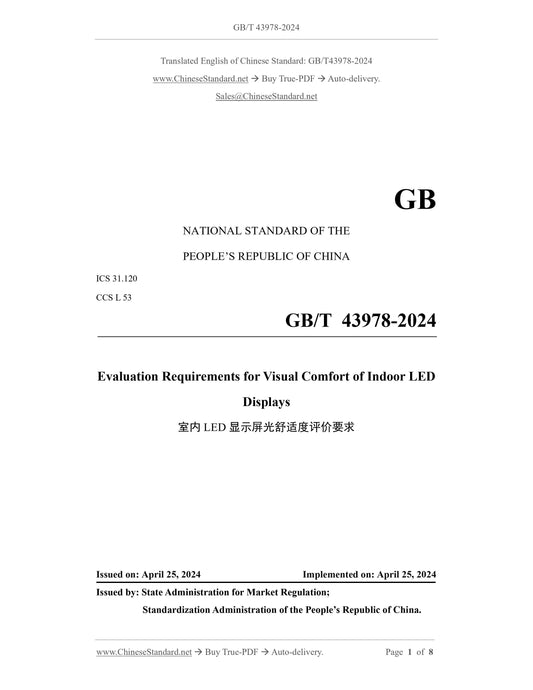 GB/T 43978-2024 Page 1