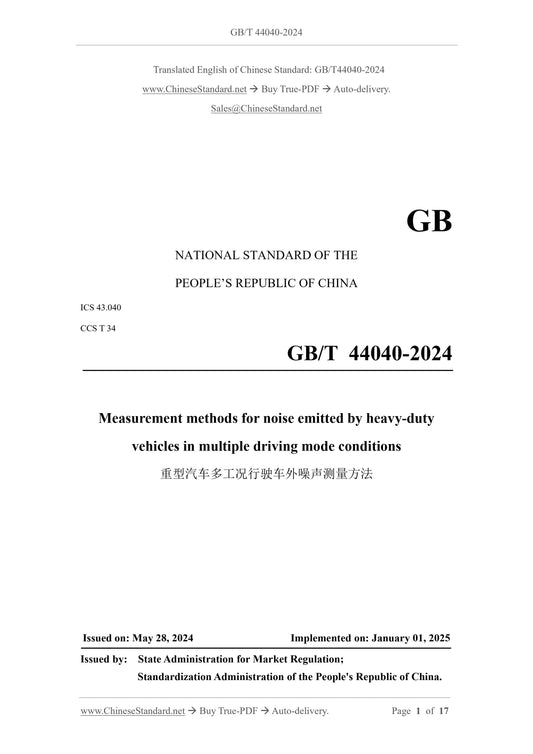 GB/T 44040-2024 Page 1