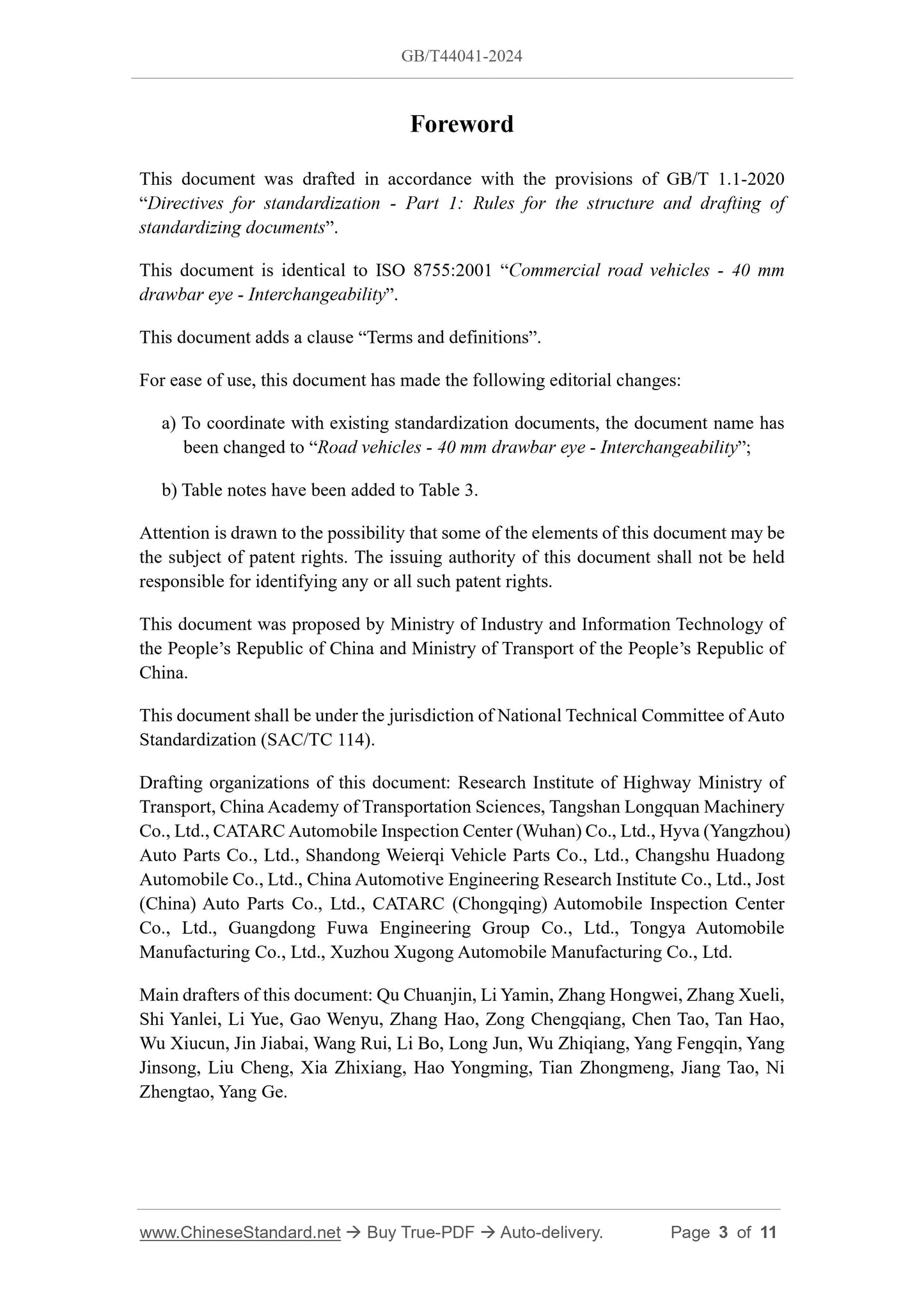 GB/T 44041-2024 Page 3
