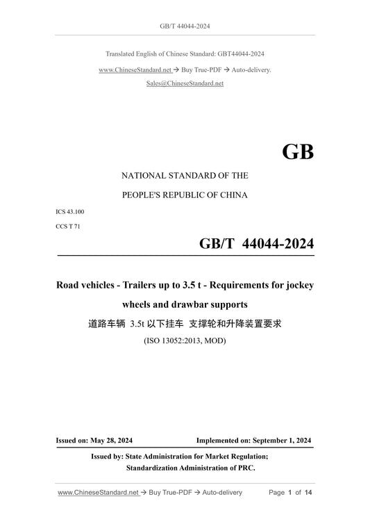 GB/T 44044-2024 Page 1