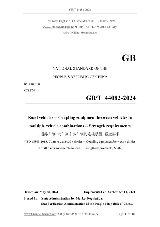 GB/T 44082-2024 Page 1