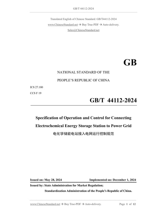 GB/T 44112-2024 Page 1