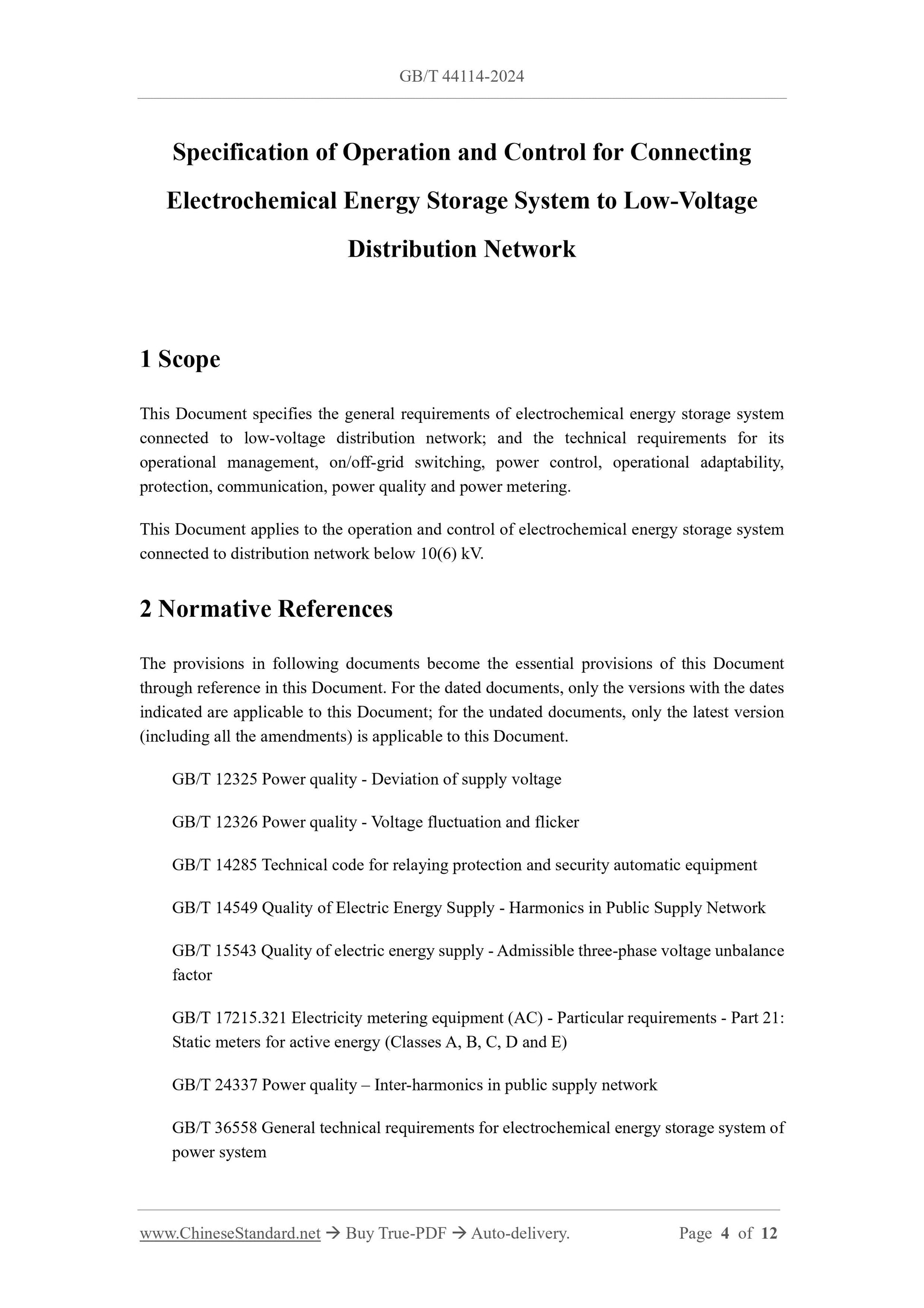 GB/T 44114-2024 Page 3