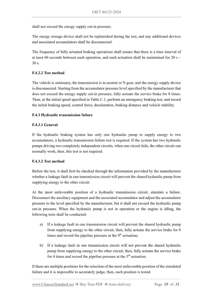 GB/T 44123-2024 Page 12