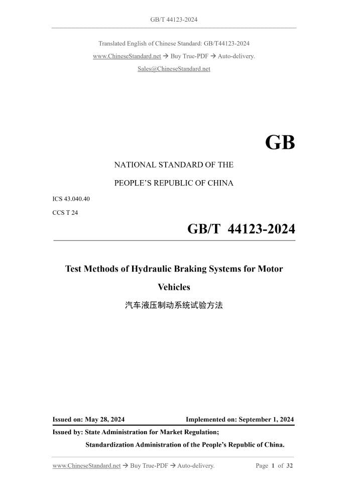 GB/T 44123-2024 Page 1